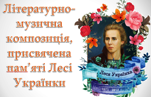 До заголовка